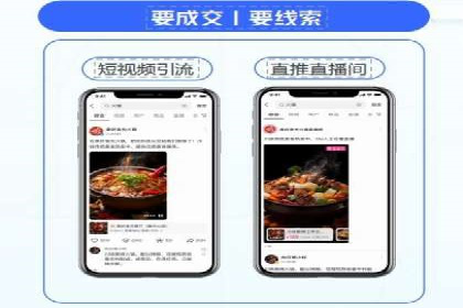 百度推广：让品牌更快速传播的秘诀